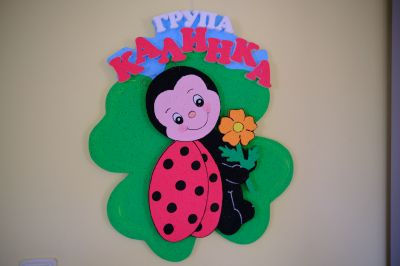 Групи 7