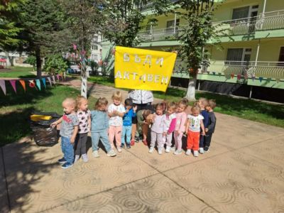 Лакомото мече - ДГ Еделвайс - Етрополе